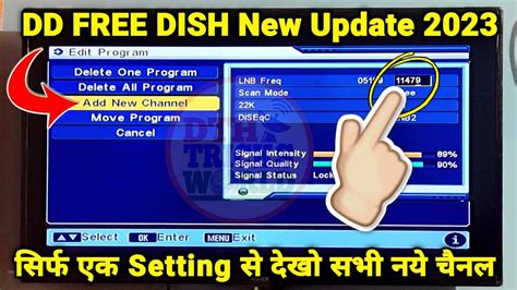 dd free dish watch online